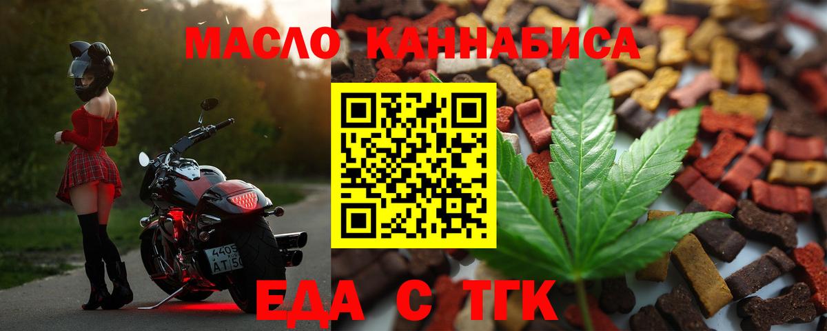 Ставрополь  Canna-Cookies марихуана  Вход с VPN 