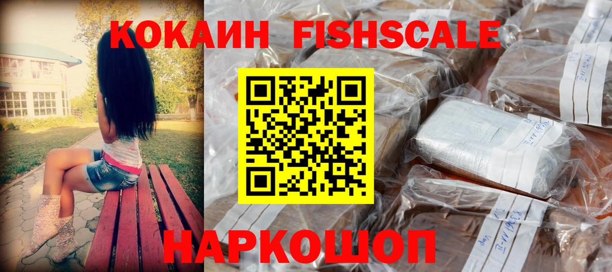 КОКАИН Боливия  Кокаин  купить  сайты  КОКАИН Перу  Вход с VPN  Ставрополь 