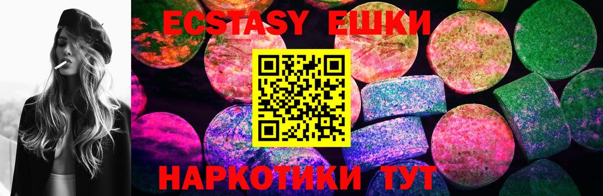 Экстази бентли  Экстази louis Vuitton  Ставрополь  Вход с VPN 