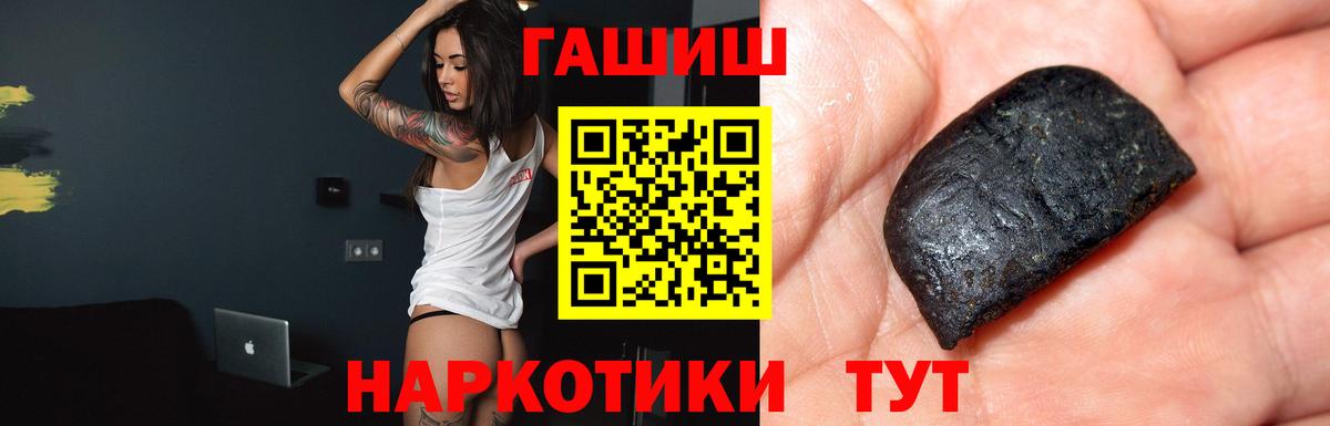 где найти   Вход с VPN  Ставрополь  Гашиш хэш 