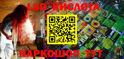 гидра Бузулук