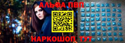 Альфа ПВП Будённовск