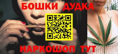 гидра Бузулук