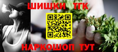 гидра Бузулук