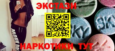 мдма Бугуруслан