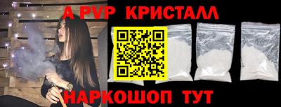гидра Бузулук