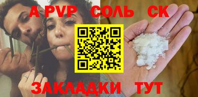 гидра Бузулук