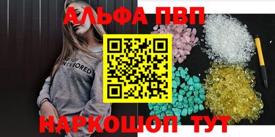 Альфа ПВП Будённовск