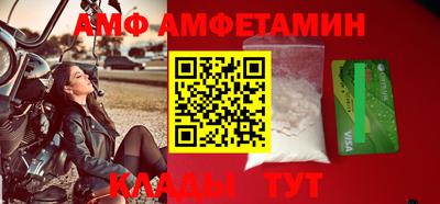 Альфа ПВП Будённовск