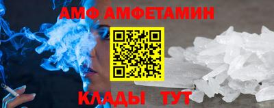 гидра Бузулук