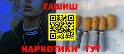 Альфа ПВП Будённовск