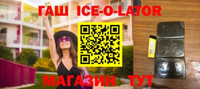 Альфа ПВП Будённовск