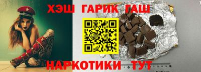 гидра Бузулук
