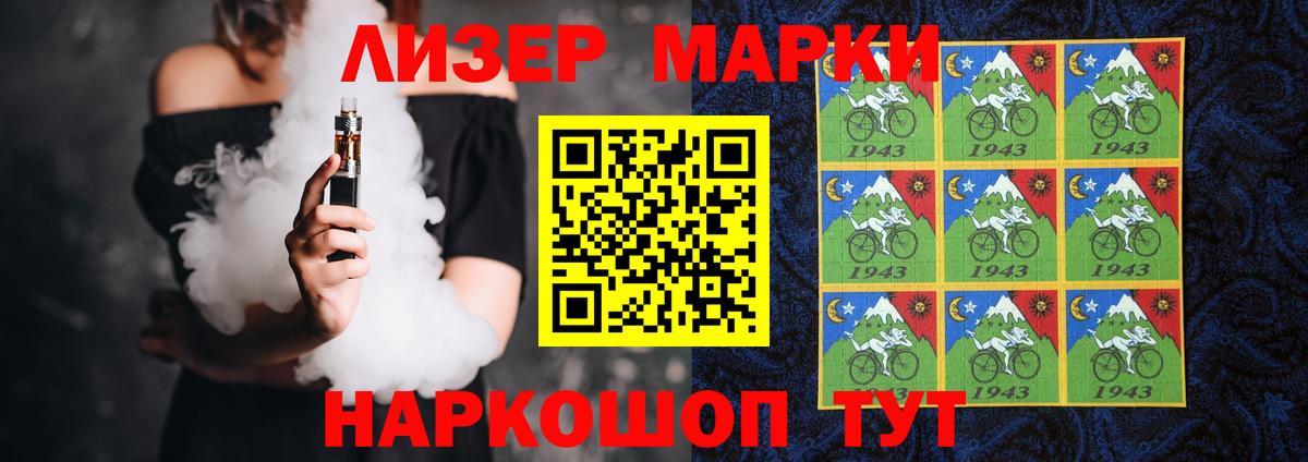 Лсд 25 экстази кислота  Вход с VPN  ЛСД экстази кислота  Ставрополь 