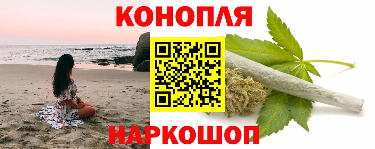 Бошки Шишки конопля Ставрополь
