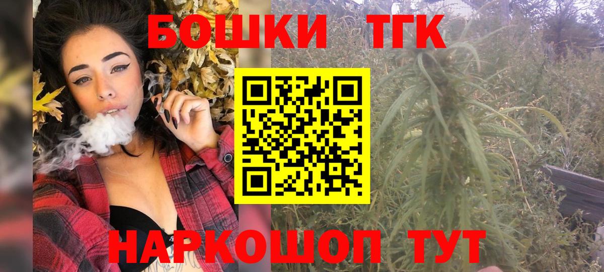 Ставрополь  Бошки марихуана Amnesia  Конопля планчик  Вход с VPN 